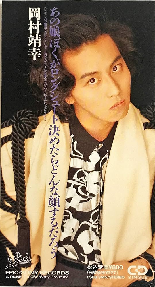 見逃してたあの人のシュートサイン