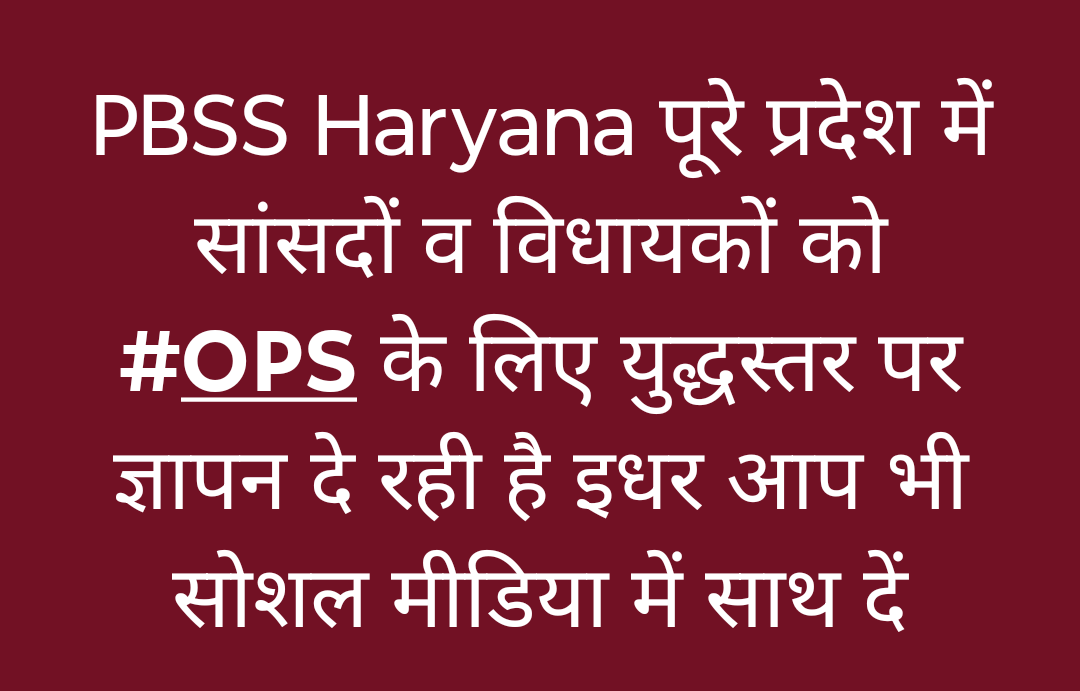 Dr. Shiv Kumar Shastri I.T. Cell Chief PBSS tweet media