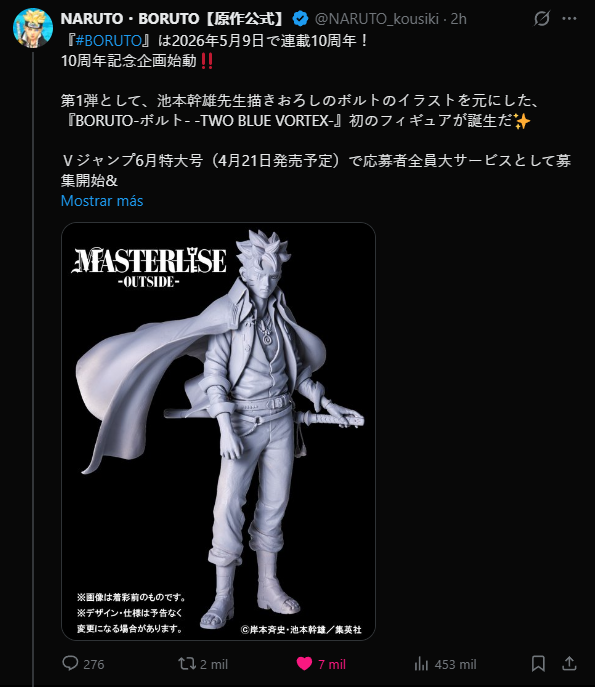 GansierGod tweet media