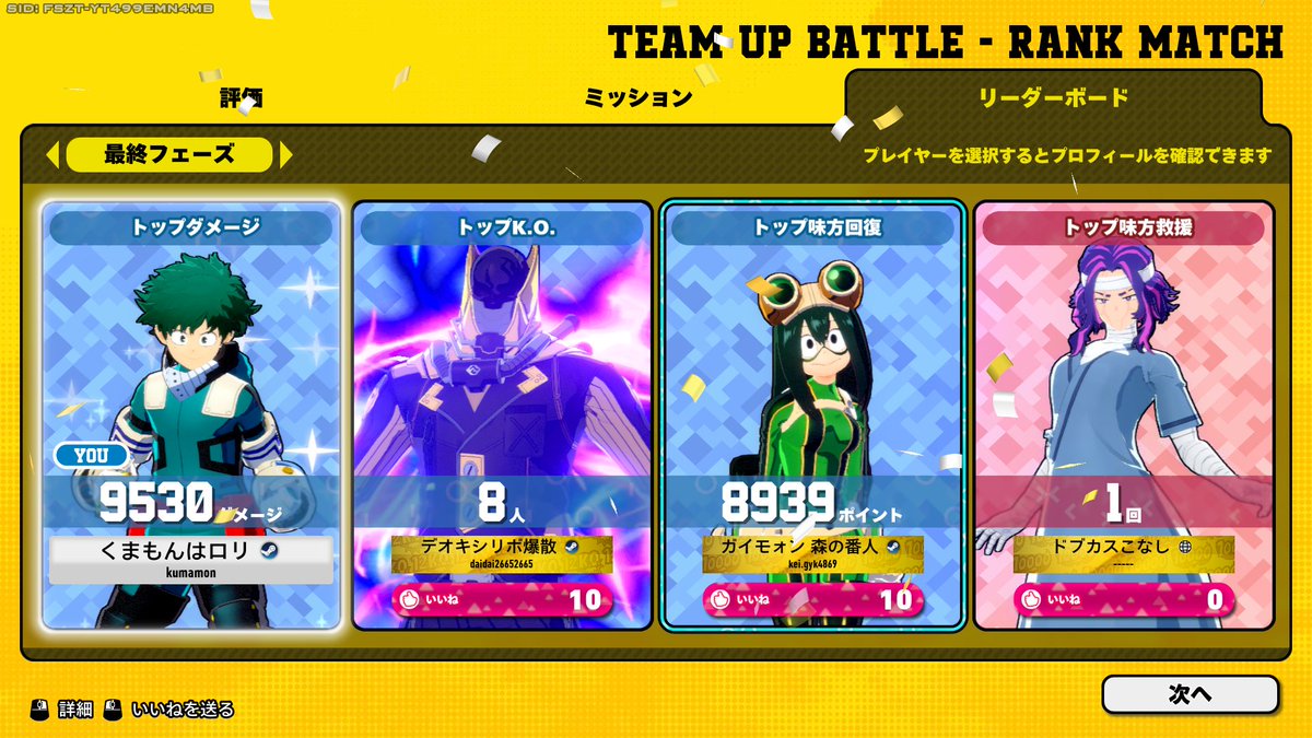 くまもん tweet media