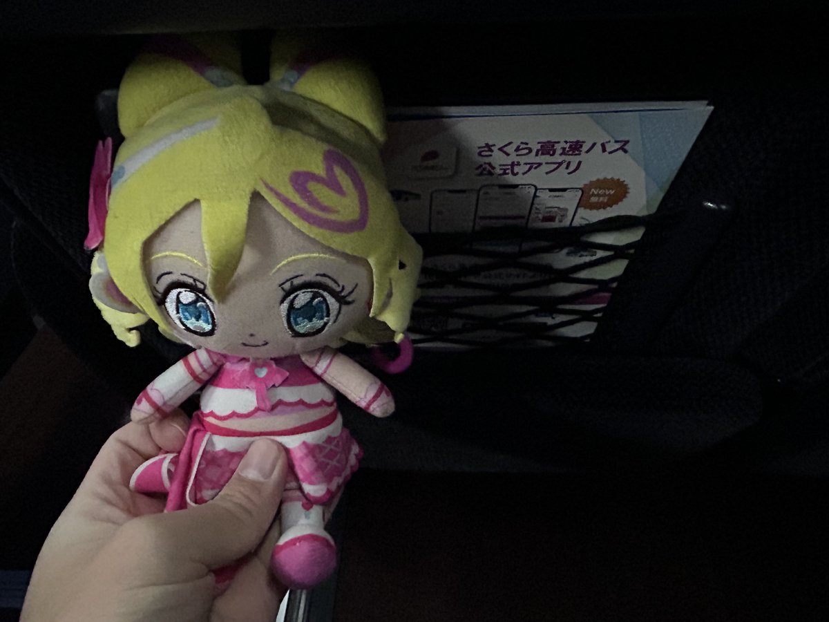 とーゆ@次→キミプリ感謝祭両日プレミアム (@sanjori15) / Posts / X