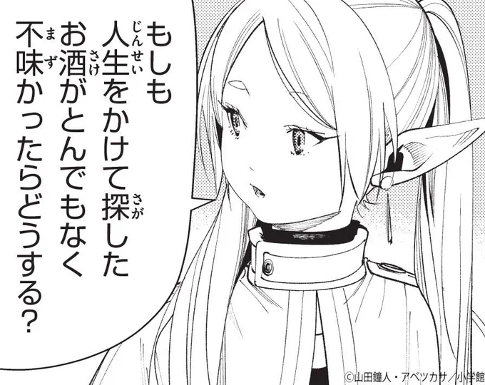 どうする? 