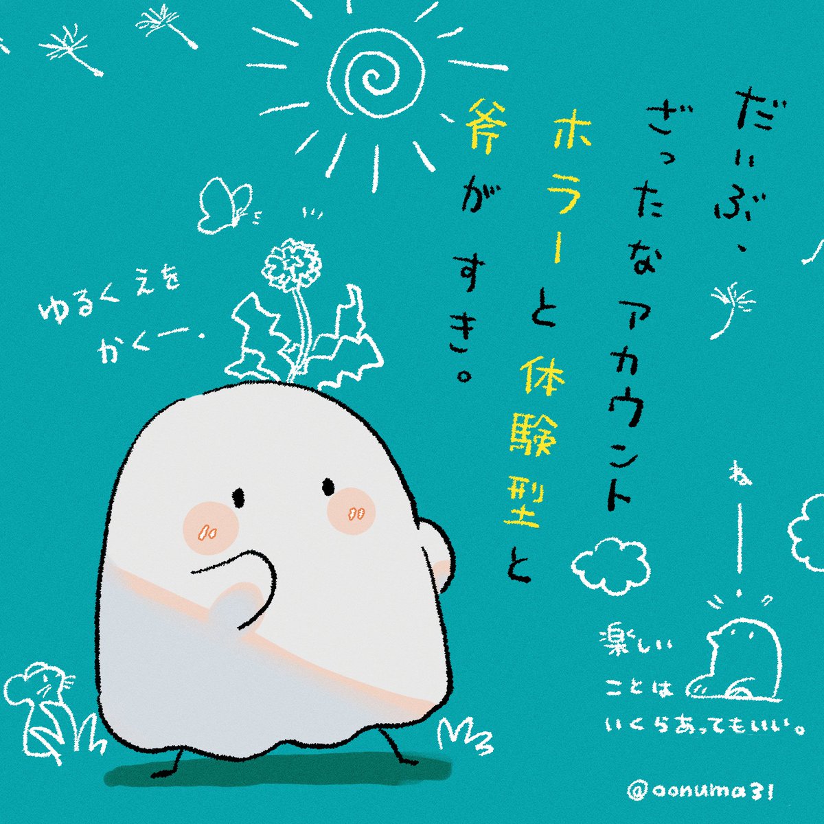 ささむ tweet media