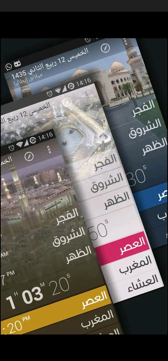 f222hd's tweet photo. 8️⃣  #تطبيق 
Athanotify -أوقات الصلاة
#تطبيقات_رمضان
 من أفضل مواقيت الصلاة هذا التطبيق، تقدر تسوي له اختصار على واجهة الجهاز لعرض المواقيت والتاريخ

#رمضان #أندرويد #اندرويد
حمل التطبيق الآن:🔗
https://t.co/Ykb5Wkl5Ky https://t.co/9XtLNBe7S8
