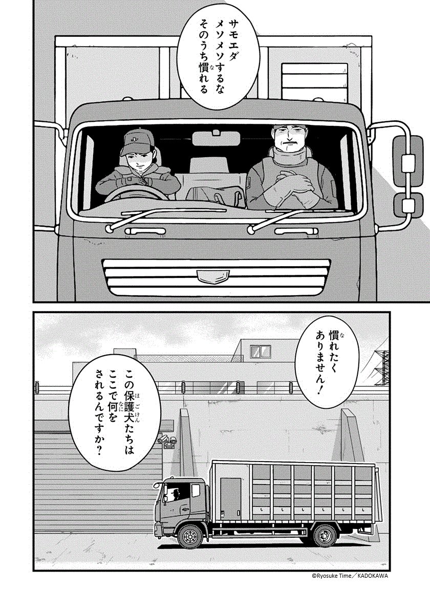 MANGAバル編集部 tweet media