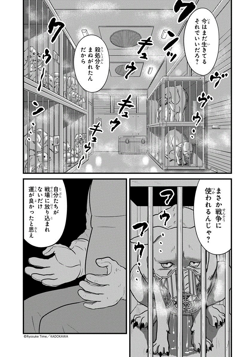 MANGAバル編集部 tweet media