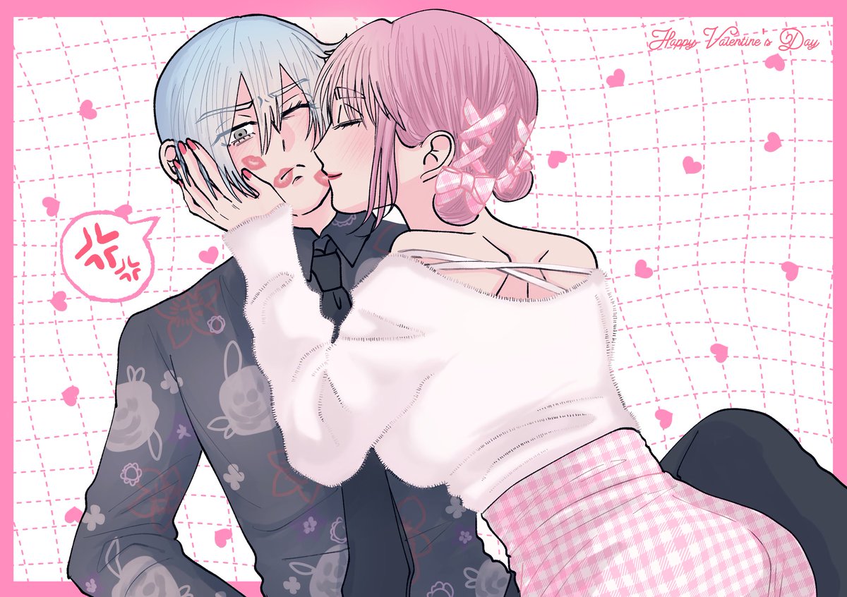 🍒 𝙃𝙖𝙥𝙥𝙮 𝙑𝙖𝙡𝙚𝙣𝙩𝙞𝙣𝙚'𝙨 𝘿𝙖𝙮🍒会ash会🍒