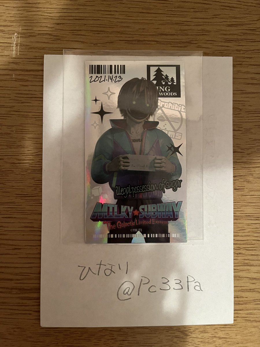 Pc33Pa's tweet photo. 【交換】ミルキーサブウェイ ミルサブ シークレット長方形ステッカー

譲）マックス

求）マキナ アカネ（画像参照）

1:2での交換が可能な方優先
渋谷手渡し 新宿池袋要相談

お気軽にお声掛けください https://t.co/EDnNX6mWTL