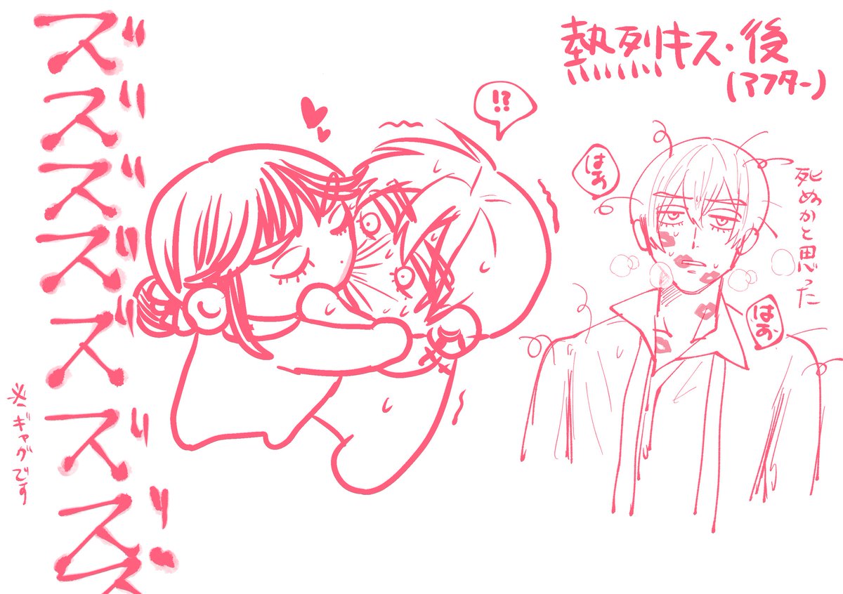 💋 💋 💋 💋 💋 💋