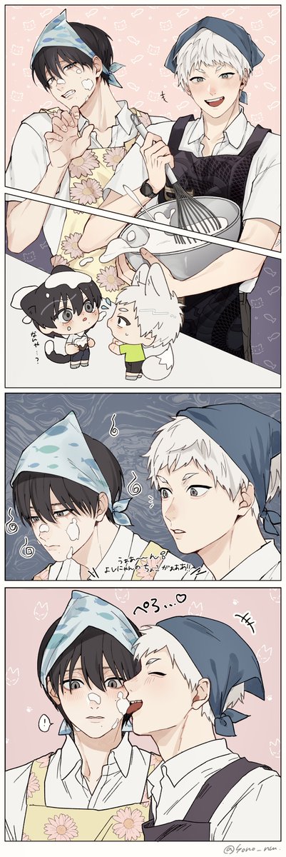 本日からついに #日陰よし ！！
よろしくお願いします🫶