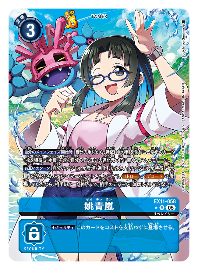 軍島曹一郎 tweet media