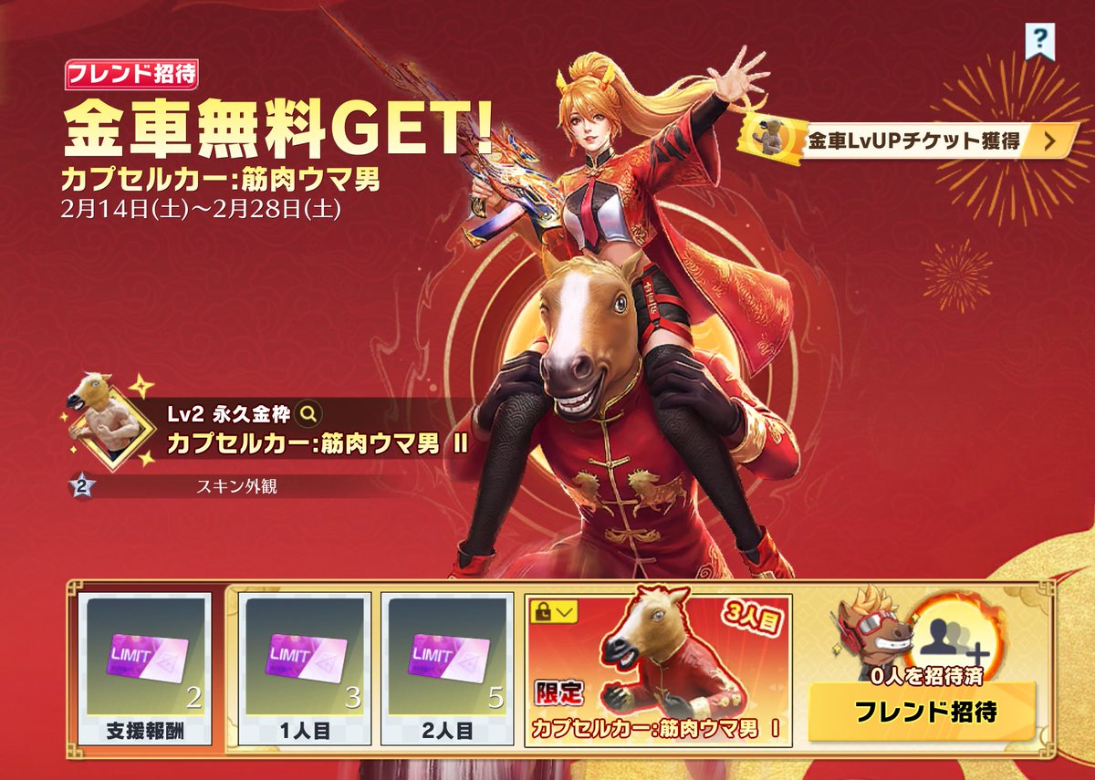 ✘しめ✘ tweet media