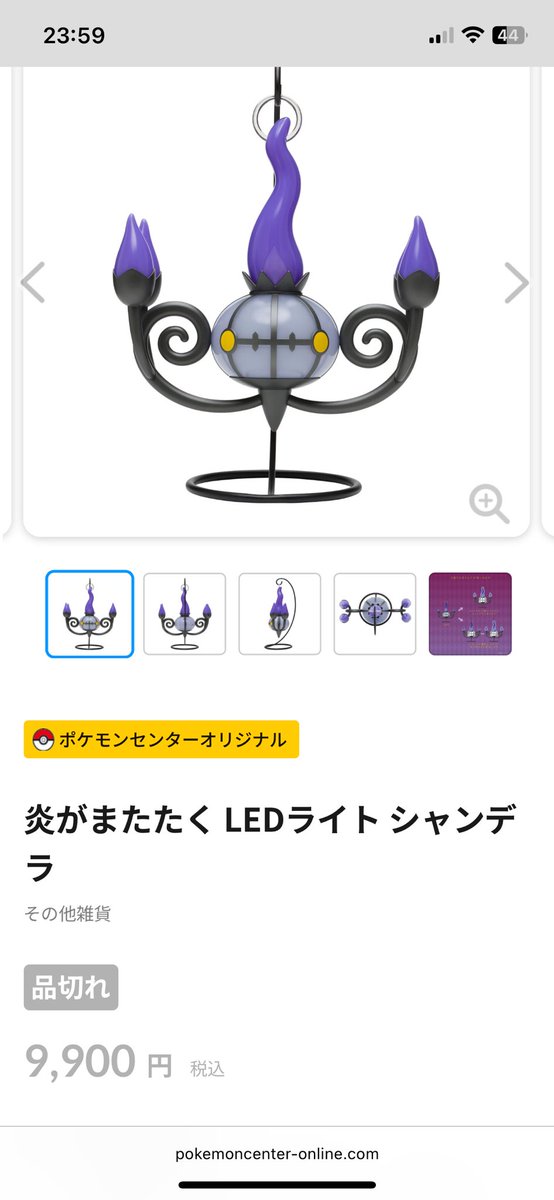 みりんこびっち tweet media