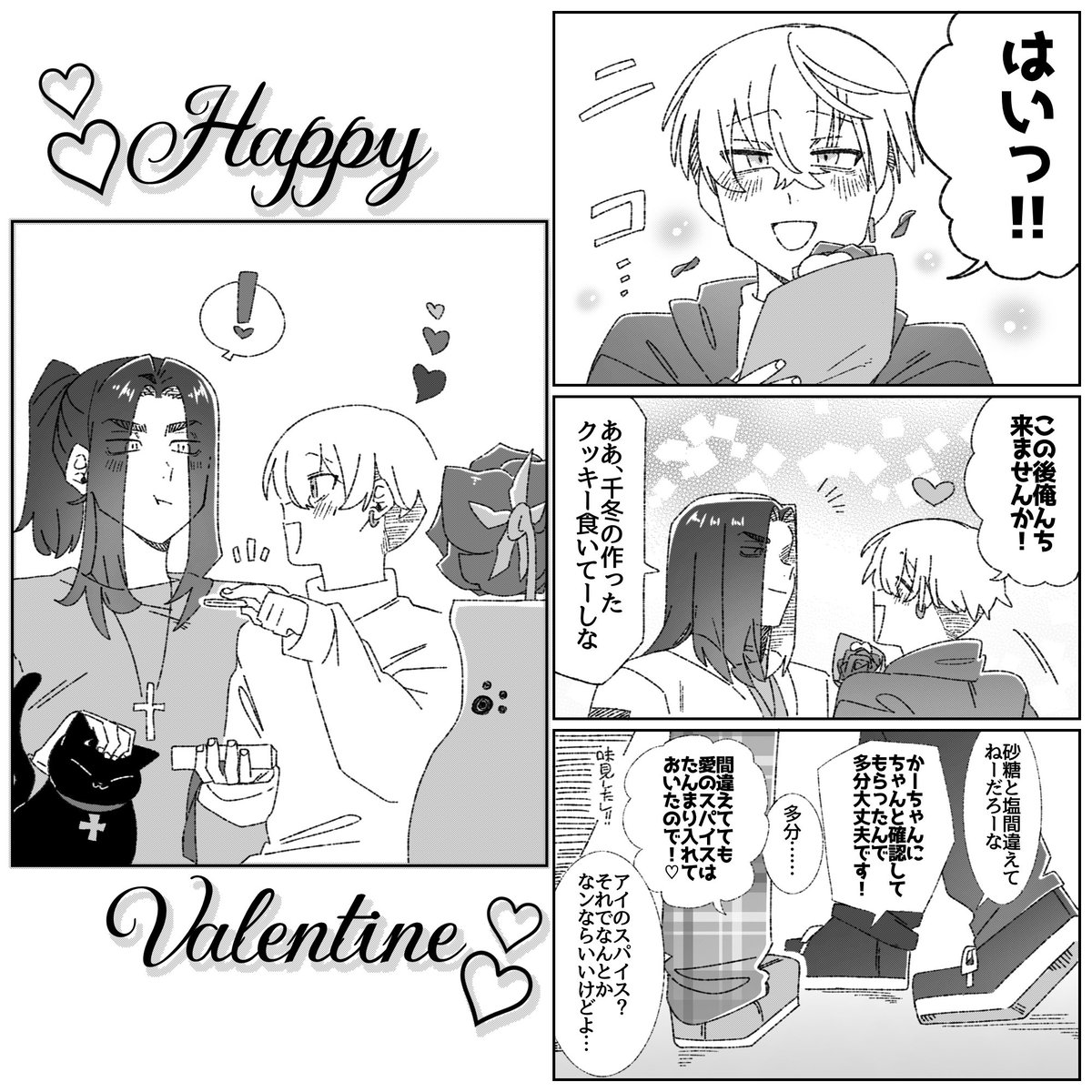 終🌹🍪💙🩵🐈‍⬛