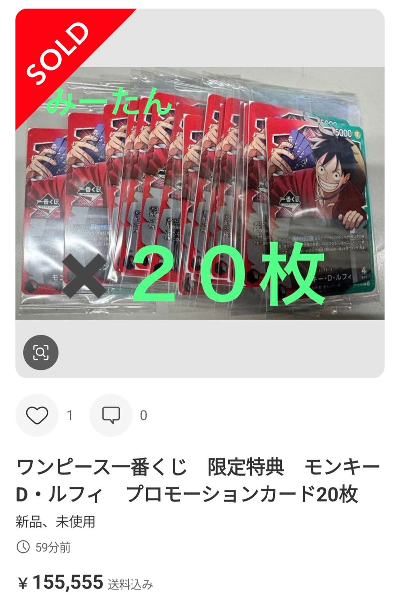 Prize_2843's tweet photo. 一番くじ ONE PIECE CARD GAME
ワンピース　カード　ゲーム

これはもう確信犯だろ https://t.co/qoxn4riwCa