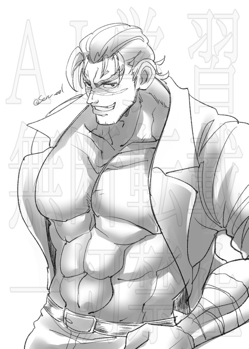serusiwasu's tweet photo. #史上最強の弟子ケンイチ2 逆鬼至緒 （過去絵 2024） https://t.co/7Oa5zBQI1M