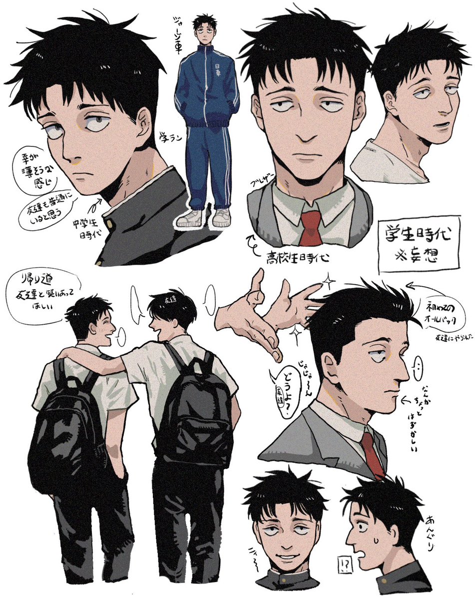 miryoku_1111's tweet image. 学生時代日車さん