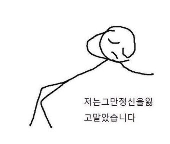 OnlyFor_PL's tweet image. 샤4ㅏㄹ인식 좀 해 나 퀴즈 보상 받아야된다고오오옥