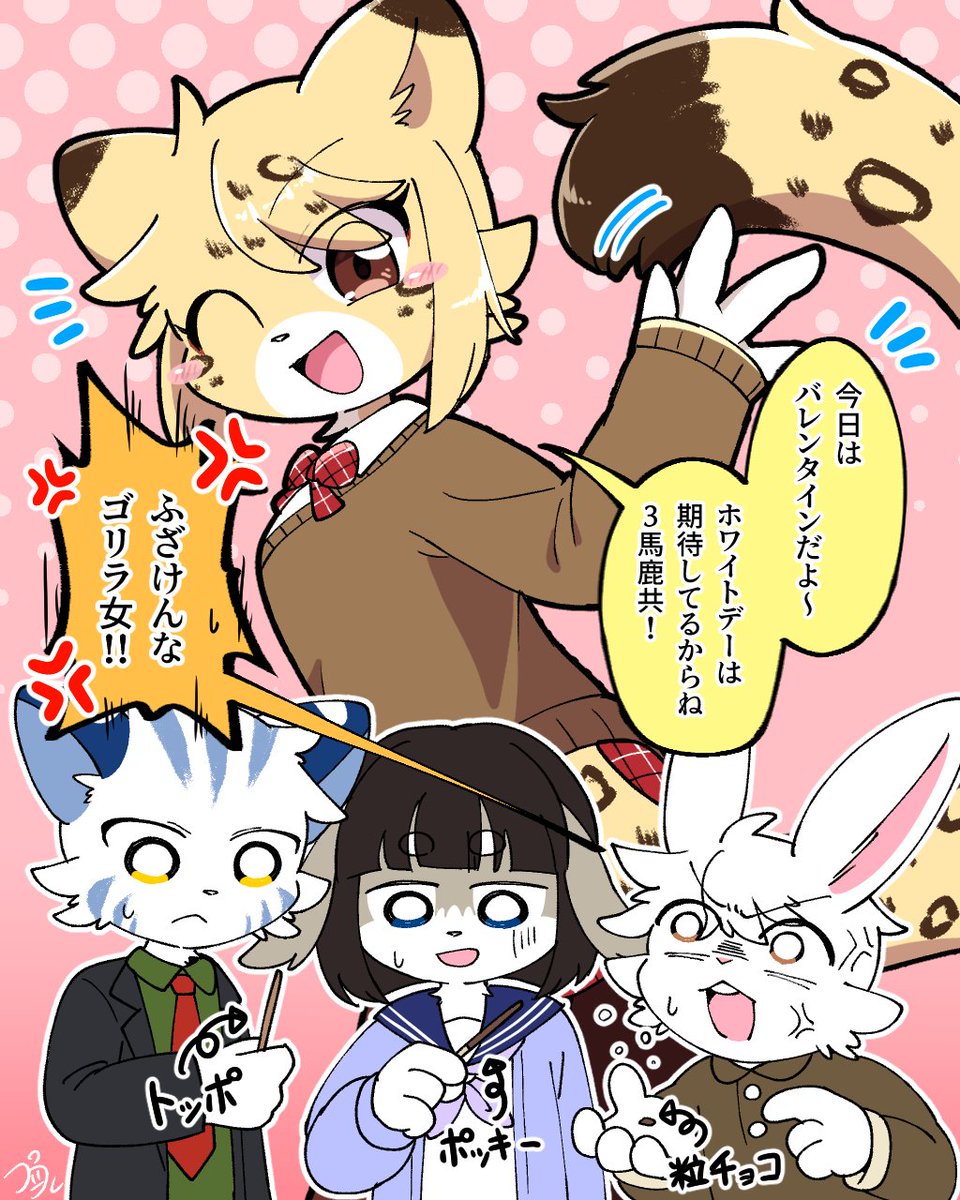 Puku_Choco's tweet photo. 3馬鹿に義理チョコのお恵みをあげるお転婆ギャルちゃん🍫

 #アミまる
 #ValentinesDay2026 https://t.co/Atl4uCXsWF