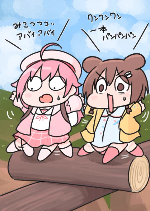 ワンツーだけで息ぴったりみっころね
#みっころね #miko_Art #できたてころね 