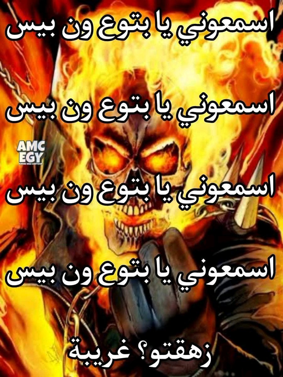 سجاد 2 tweet media