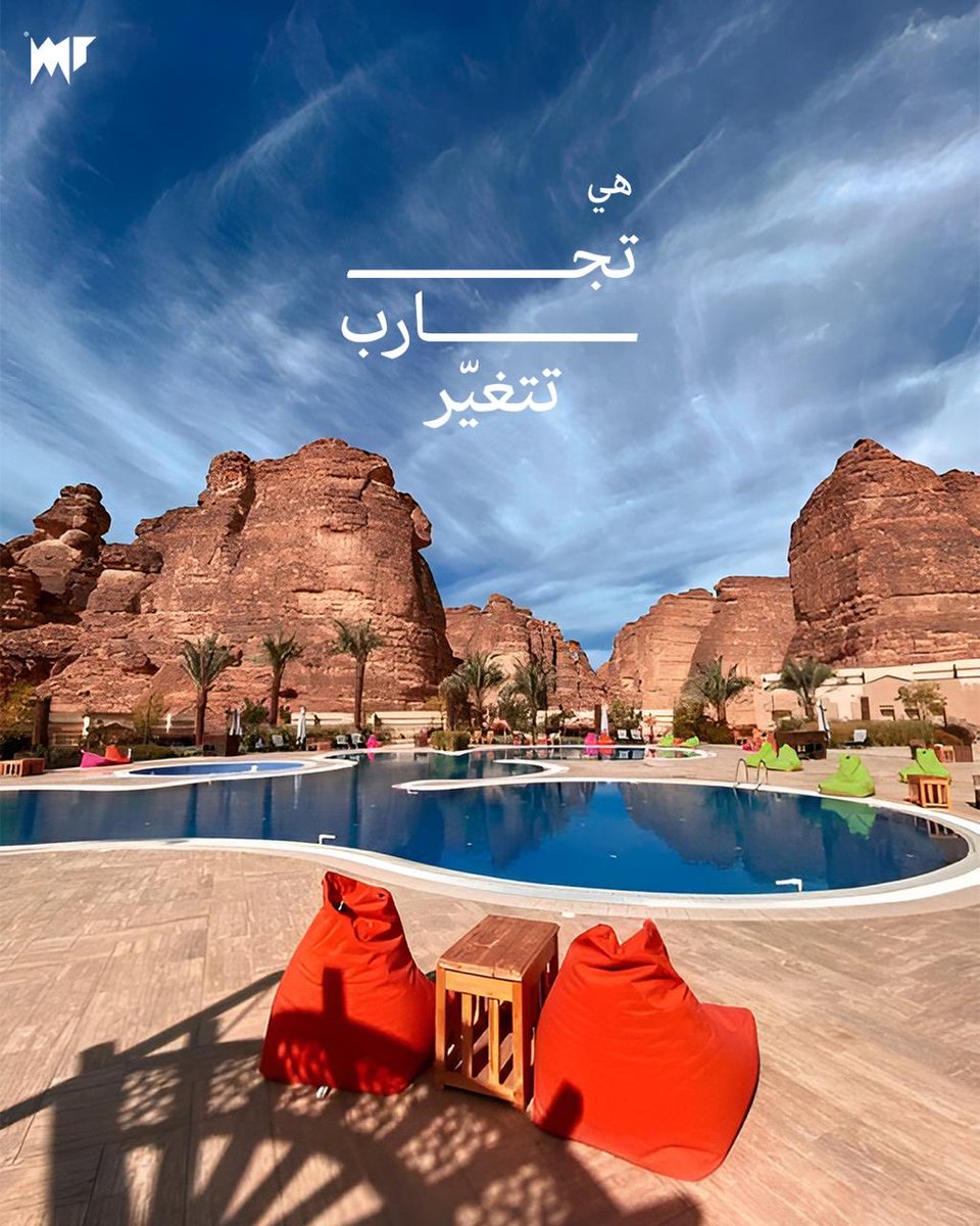 Mshenatours's tweet photo. في كل مرة تمشي طريق جديد
تحس إنك تكتشف السعودية من زاوية مختلفة
مكان يغيّر مزاجك
وتجربة تعيش معك
ومشينا؟
تخليك تشوفها صح..
#مشينا #المملكةالعربيةالسعودية #السياحة https://t.co/0Q3nreCMMk