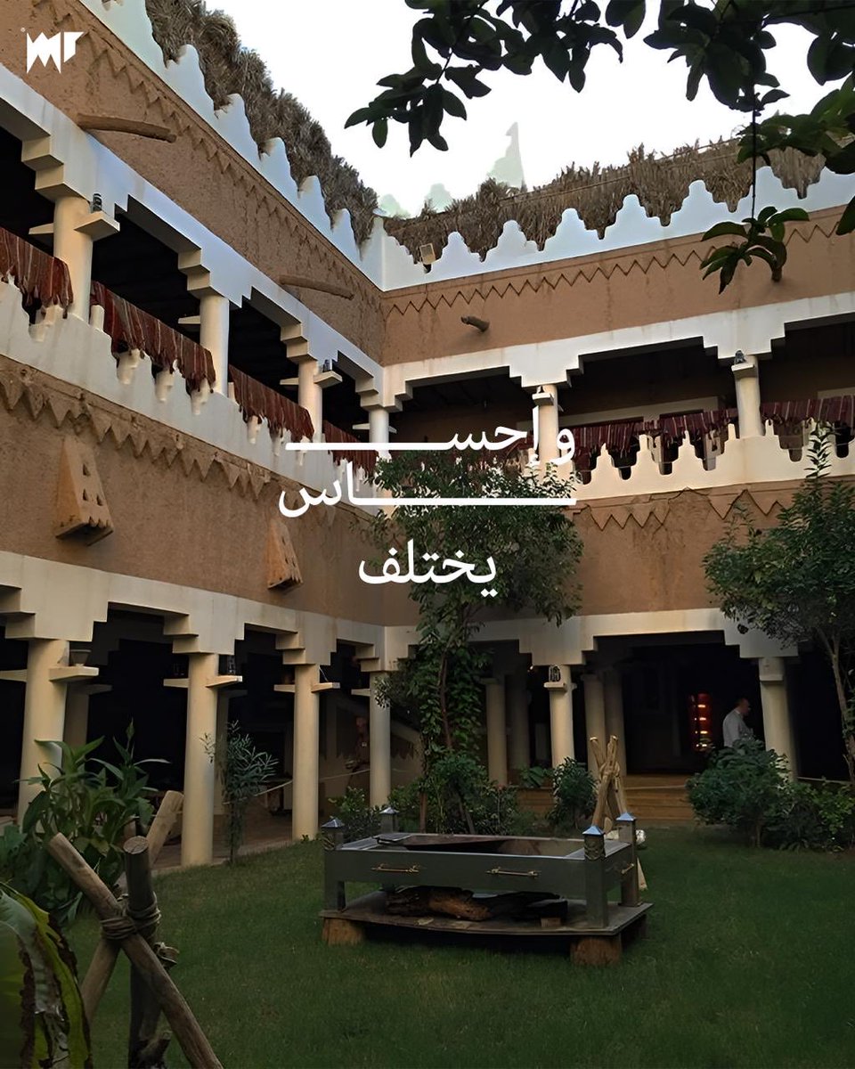 Mshenatours's tweet photo. في كل مرة تمشي طريق جديد
تحس إنك تكتشف السعودية من زاوية مختلفة
مكان يغيّر مزاجك
وتجربة تعيش معك
ومشينا؟
تخليك تشوفها صح..
#مشينا #المملكةالعربيةالسعودية #السياحة https://t.co/0Q3nreCMMk