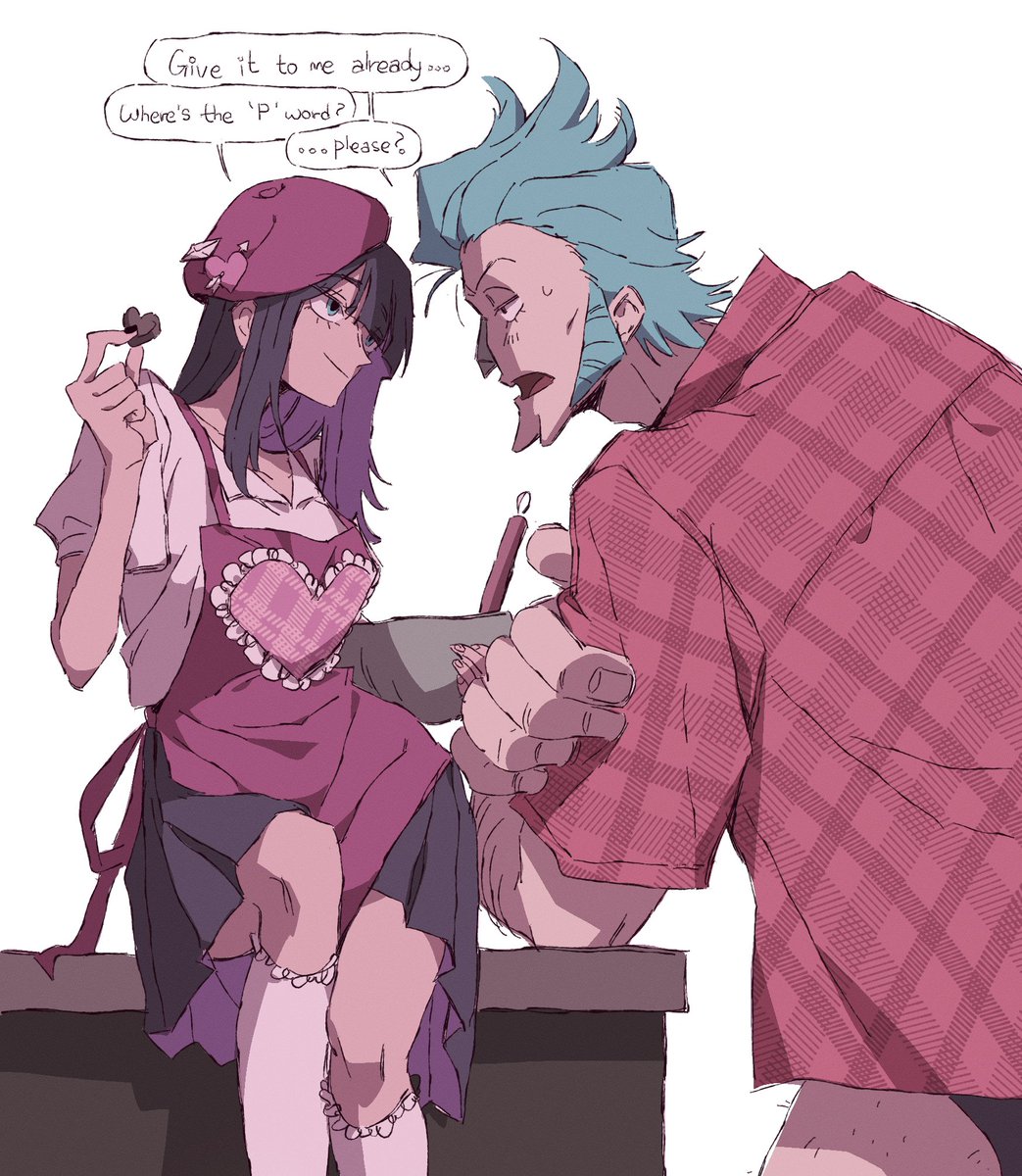 발렌타인이라네요 ㄷㄷ