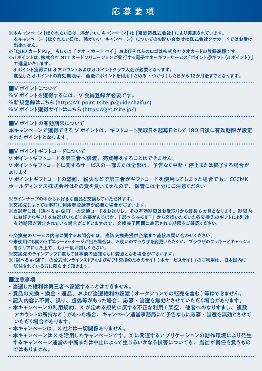 miopa_cp's tweet photo. 応募規約はこちら https://t.co/6oHWGOikra