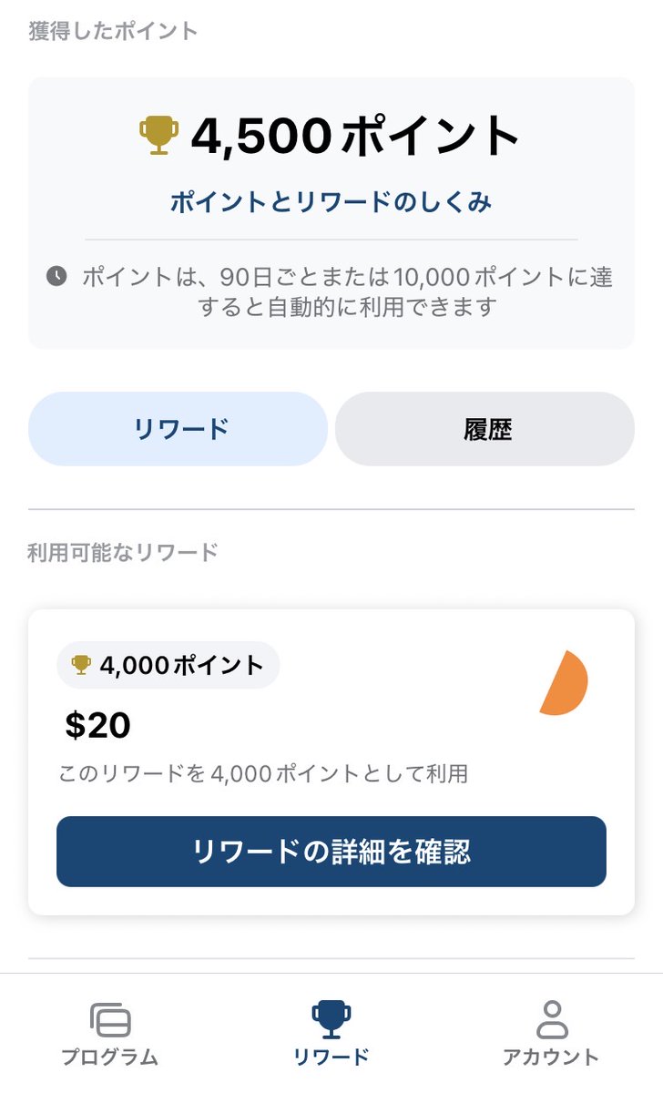 かんかん53 tweet media