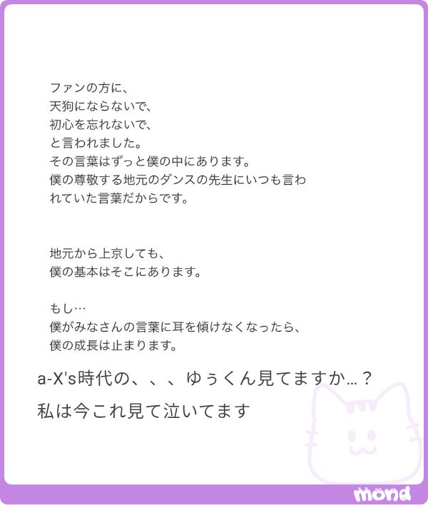 けんた tweet media