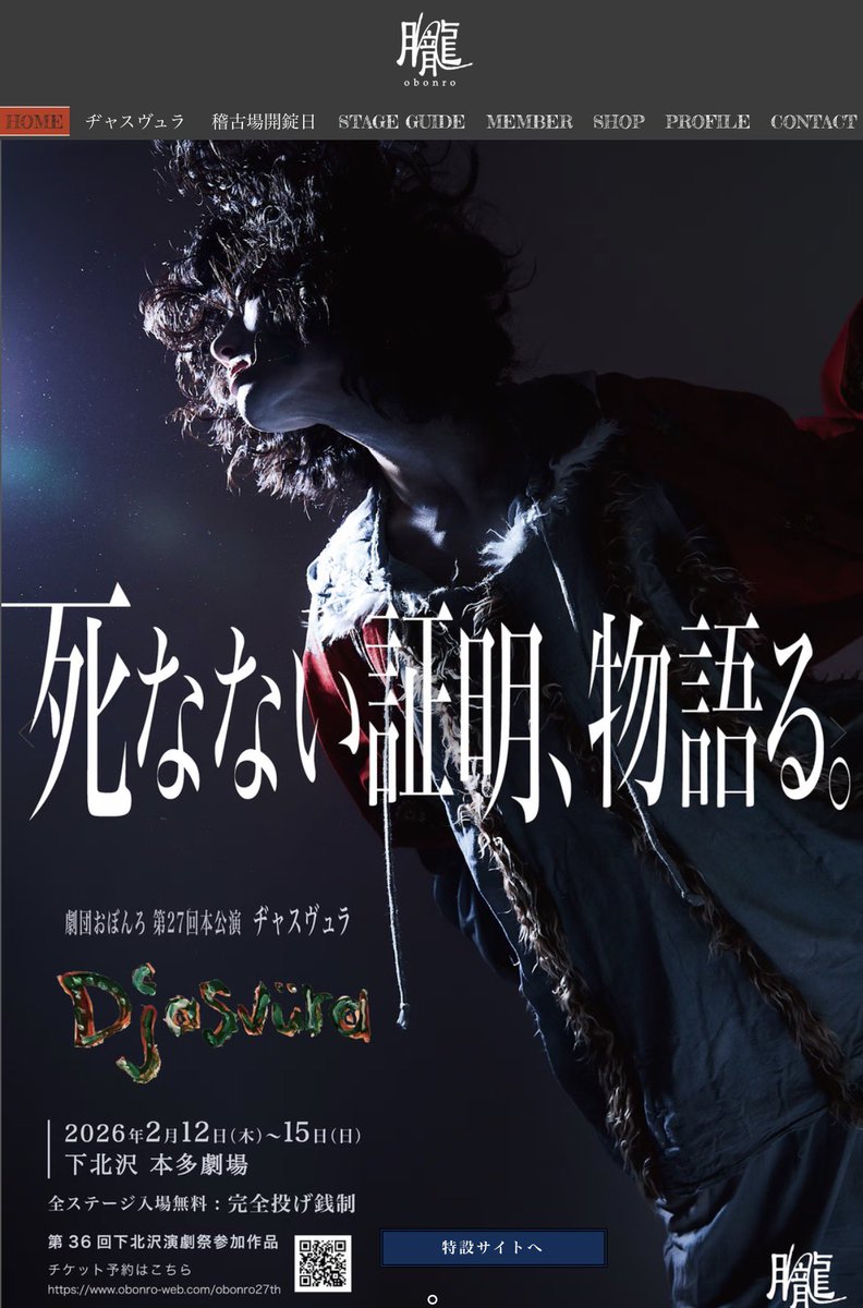 芝原チヤコ tweet media