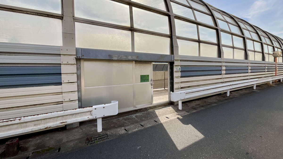 shobonne3's tweet photo. 京葉幕張インターの下を抜ける歩道だお

画像① 秘密の入口
画像② 開けたら閉めましょう
画像③ なんとも不思議な光景
画像④ 京葉道路を走る車が目の前に！

↓続く↓ https://t.co/oZy69s3uJB