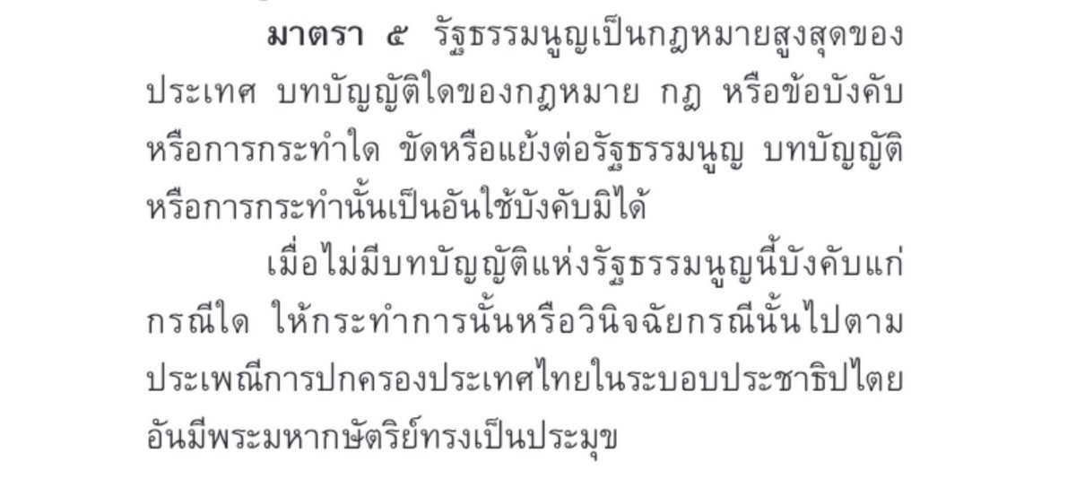 กัญจน์พงศ์ จงสุทธนามณี Kanphong_Chong🔻\7\7\7🔻 tweet media