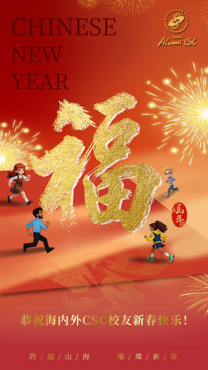 bhattacharjya_a's tweet image. It feels my heart leaps with joy unspeakable to have this message on eve of chinese new year.
Always email from CSC, Ministry of Education, PRC gives me immense pleasure.
Thanks to the Ministry of Education, PRC and hope all #TsinghuaRen are going to celebrate with a great joy 😊