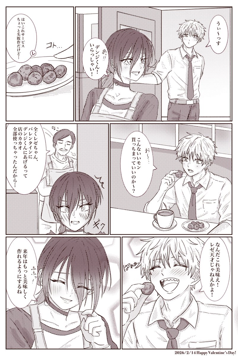 しゃど tweet media