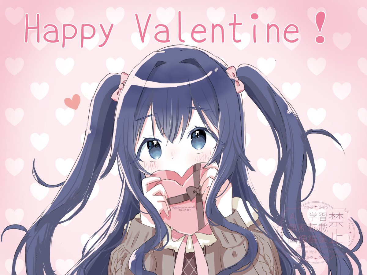 ハッピーバレンタイン！