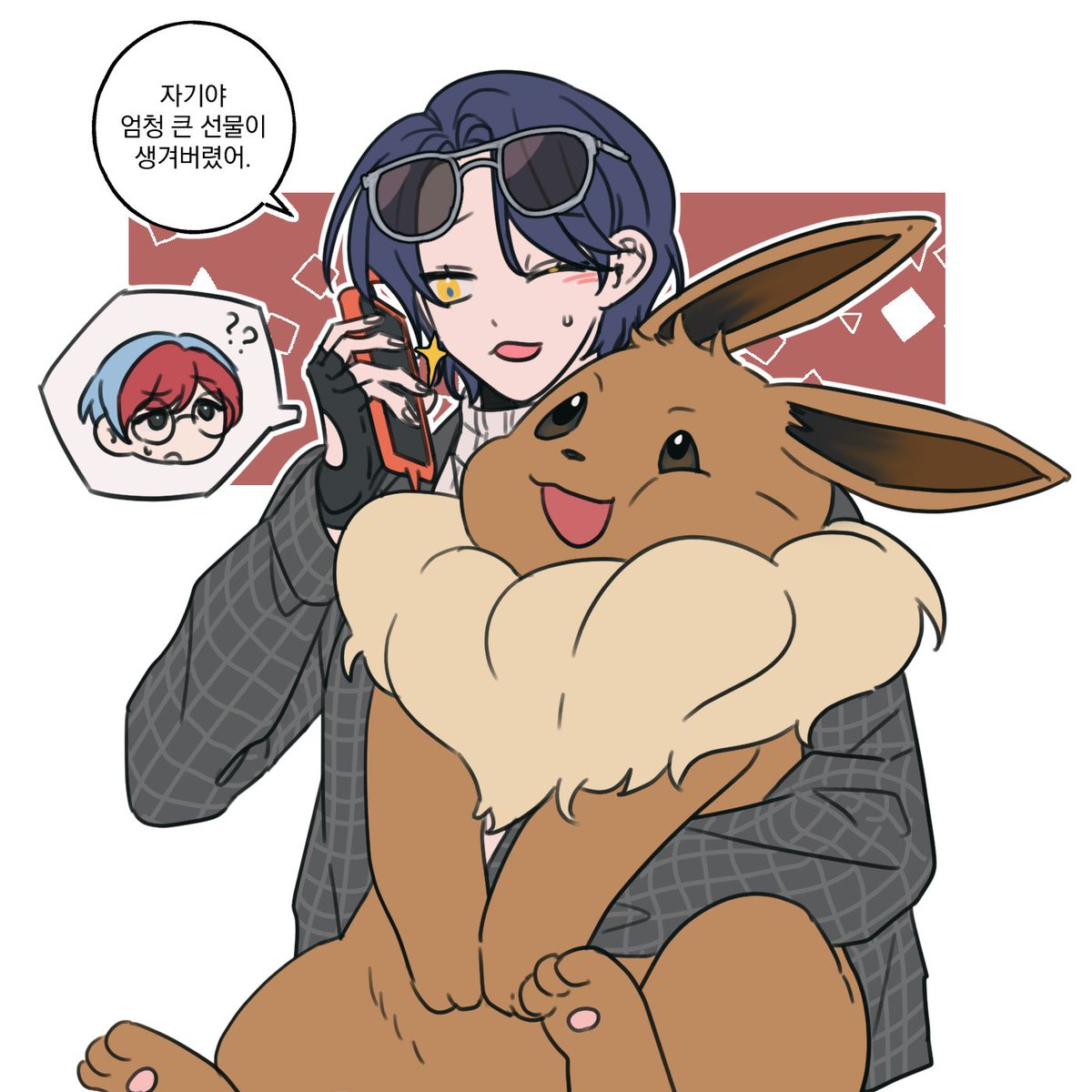 #보석과_별 🎨마요네쮸

발렌타인에 모란 소녀가 진짜로 바라는 것은…
애인의 달달한 키스나 초코릿이 아닌

복슬복슬하고 귀여운 돼지 이브이