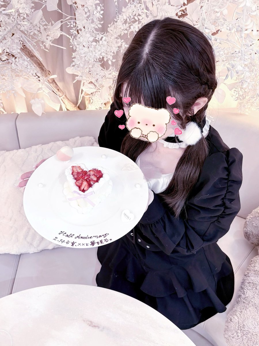 ꒰⁐⁐⁐⁐⁐᧔࿔᧓⁐⁐⁐⁐⁐꒱
           
      ෆ𝑯𝒂𝒍𝒇𝑨𝒏𝒏𝒊𝒗𝒆𝒓𝒔𝒂𝒓𝒚ෆ
   Ი︵𐑼   
  (̨̡՞o̴̶̷̤  ̫ o̴̶̷̤՞)̧̢    #よいゆめHalfANV 
  ෆ       ෆ    #詩乃ちゃんお食べ
     
꒰⁐⁐⁐⁐⁐᧔࿔᧓⁐⁐⁐⁐⁐꒱