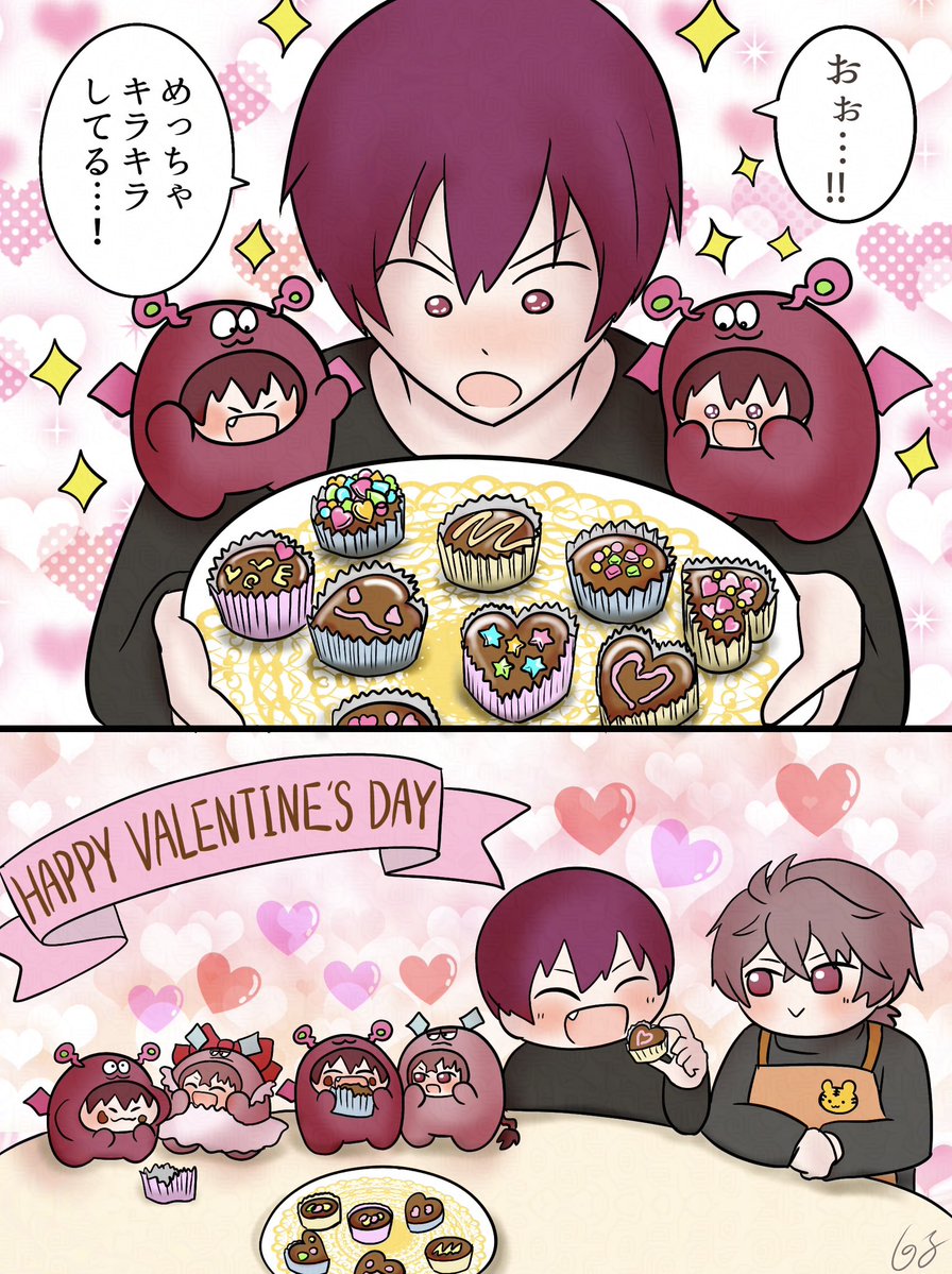 モンのトウ虎52

はっぴーばれんたいん💕