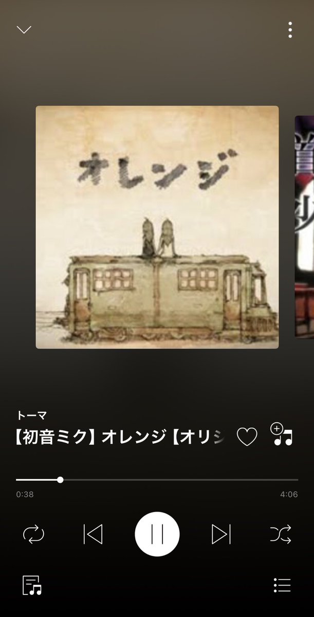 水野あつ (@atsu361) / Posts / X