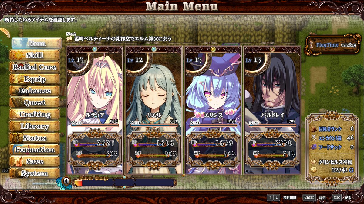 悠音@RPG制作 tweet media