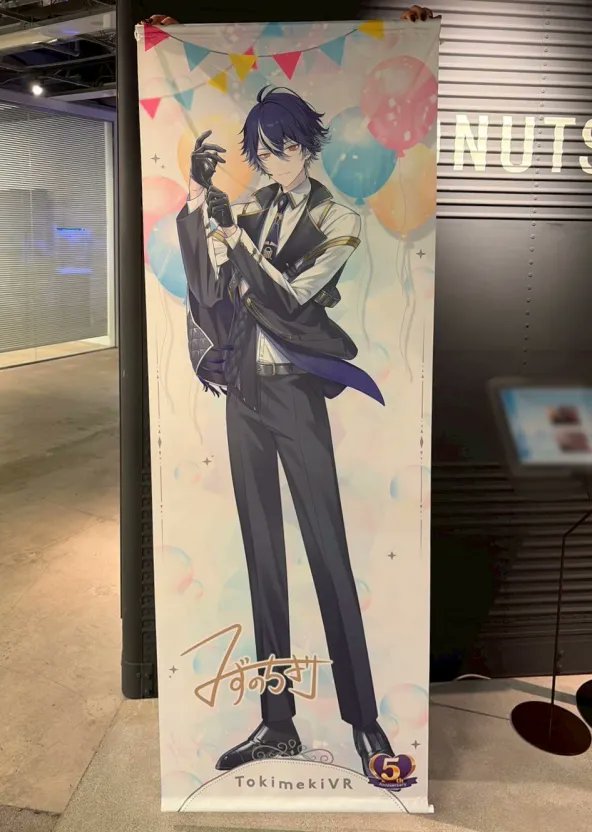 デジタルサイン入り等身大タペストリー⭐️ めちゃくちゃ大きくて豪華