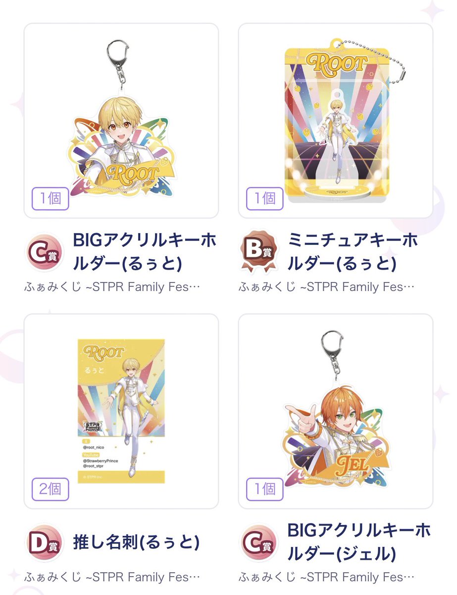 Karin@取引・拡散垢 tweet media