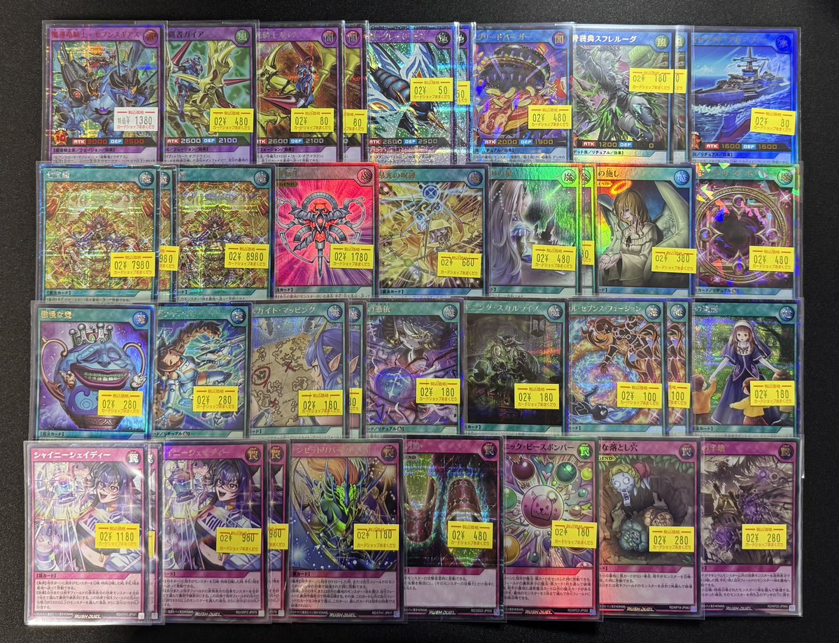 🌍遊戯王ラッシュデュエル 販売情報🌍 特価コーナーに追加しております