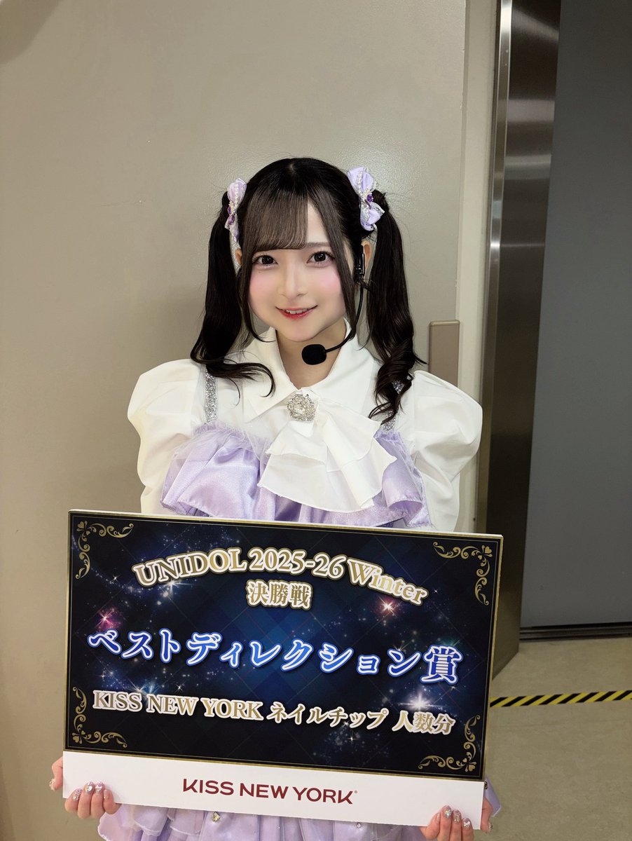 るな@初恋♡めもわ〜る tweet media