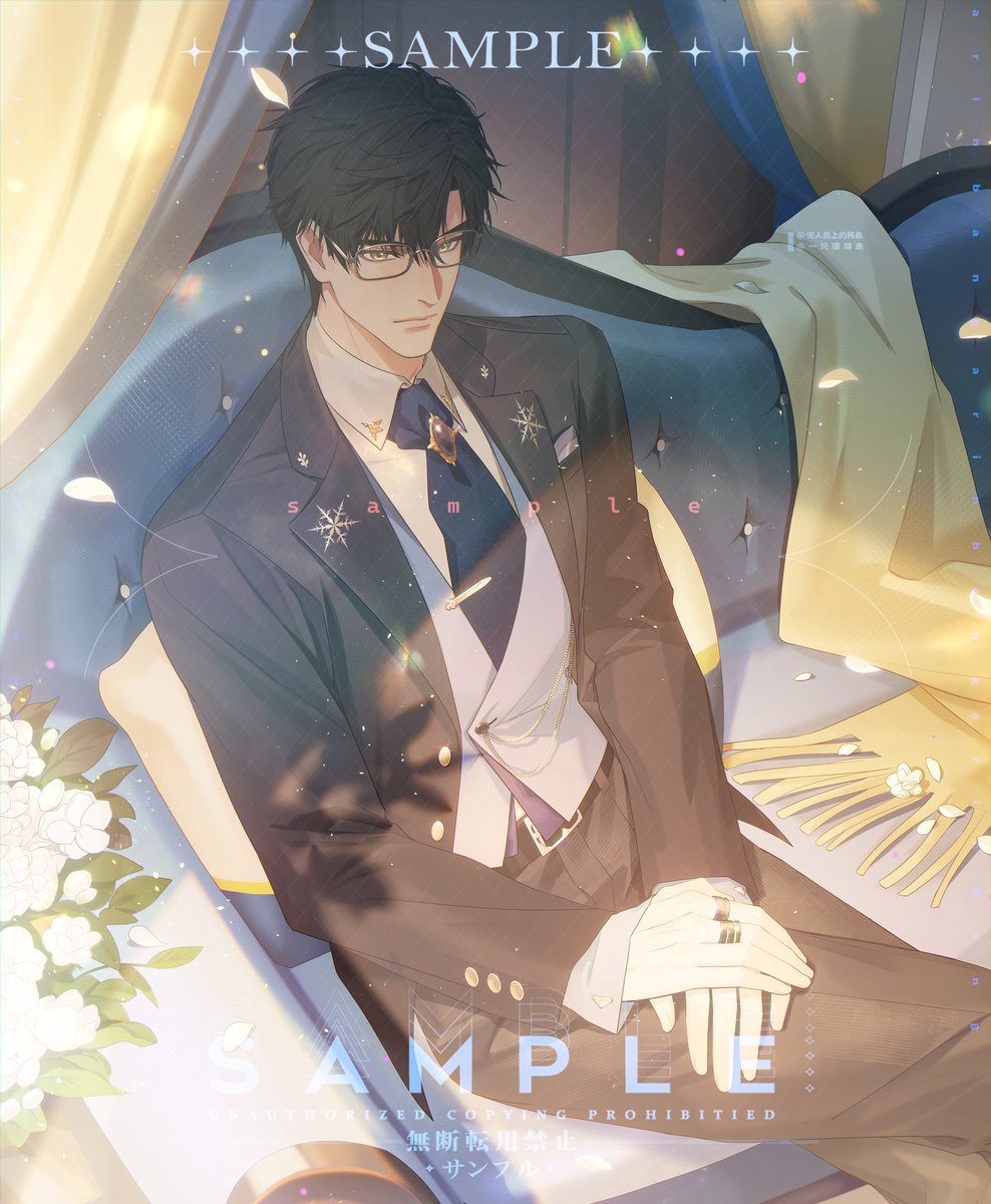 珊瑚虫 tweet media