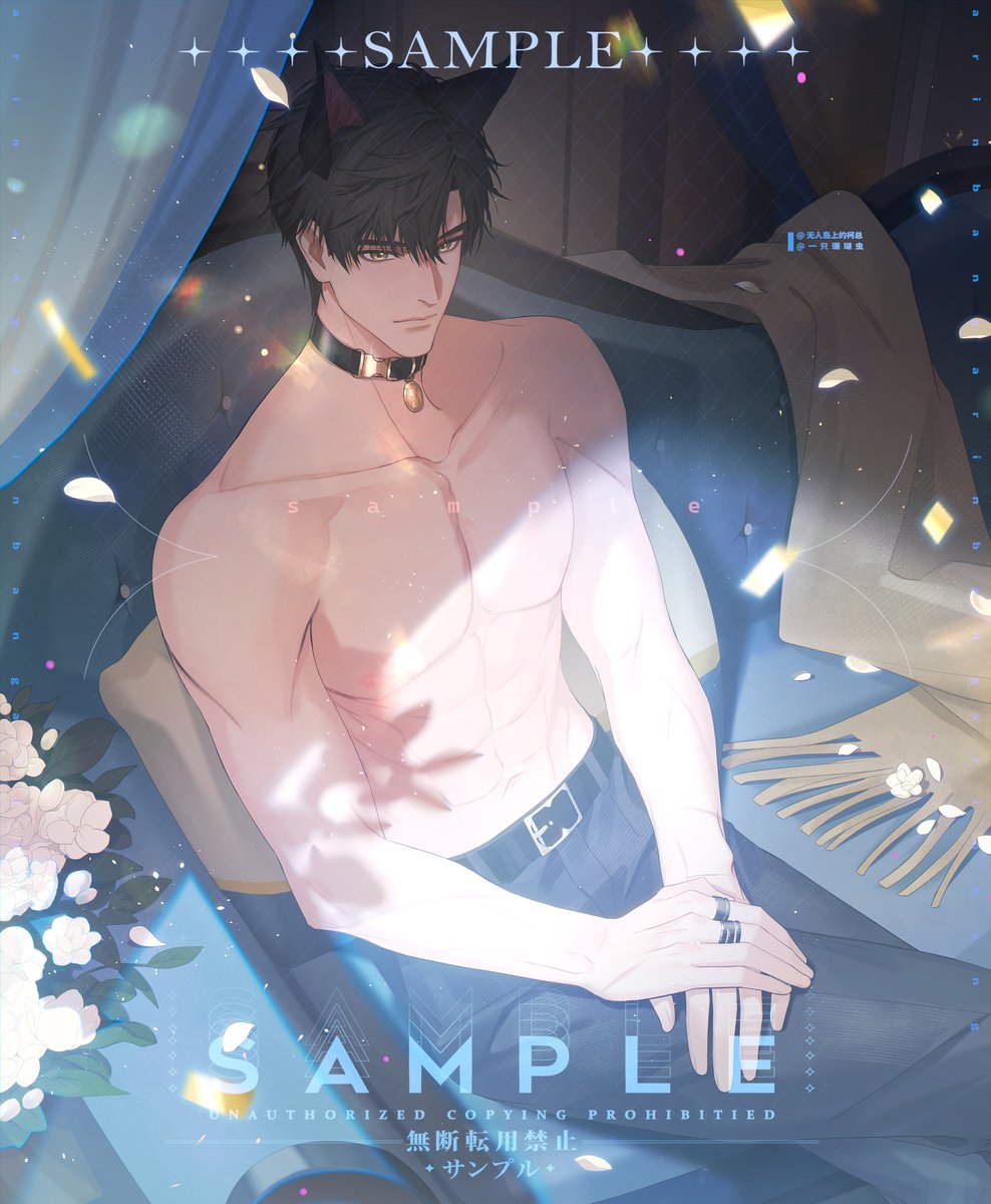 珊瑚虫 tweet media