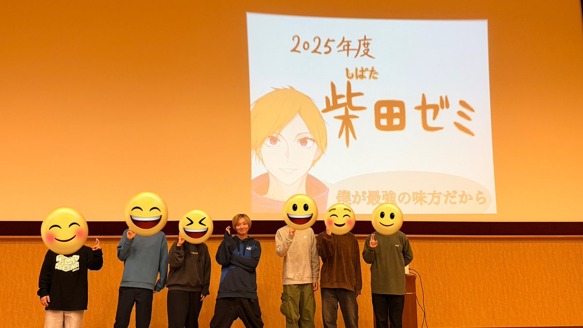 mathshiba's tweet photo. 今日はうちのゼミの卒研発表でした‼️
みんな自分の言葉でしっかり話せてて1年ですごく成長したなぁと感心しました😊
最後に領域展開というテクニカルワードを教えもらいました🤞 https://t.co/BlQLhJHDot