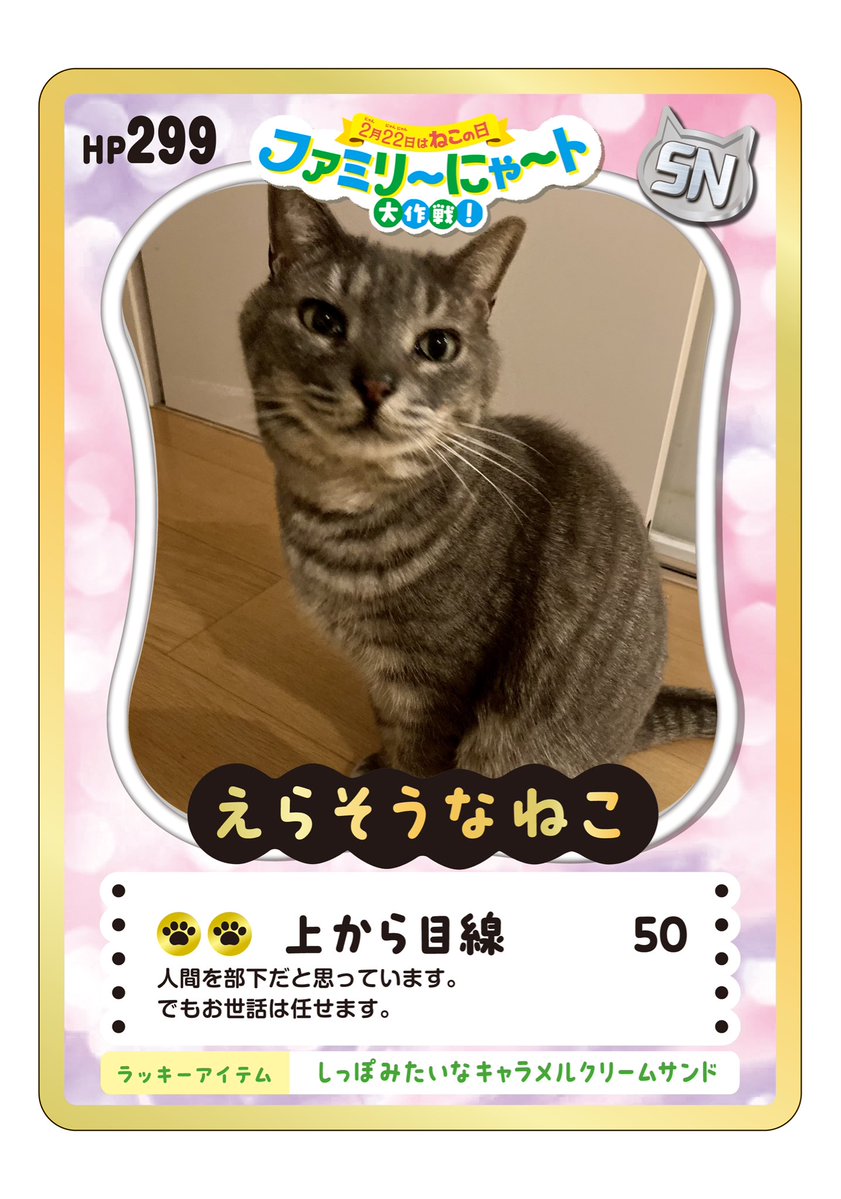 汐入 あすか (@_shio_asuka) / Posts / X